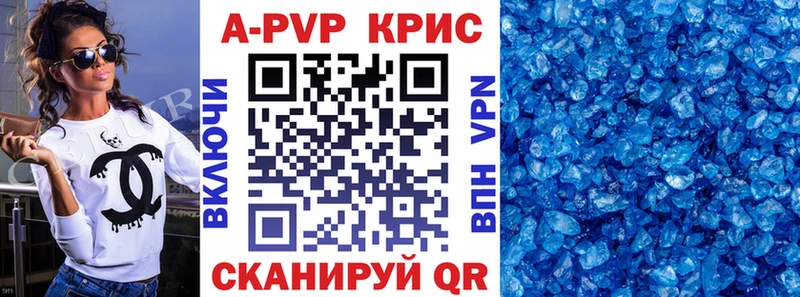 где купить наркоту  Кохма  A PVP VHQ 