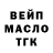Дистиллят ТГК Wax Hikmet Mohsuni