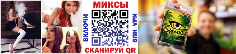 Бутират буратино  Кохма 