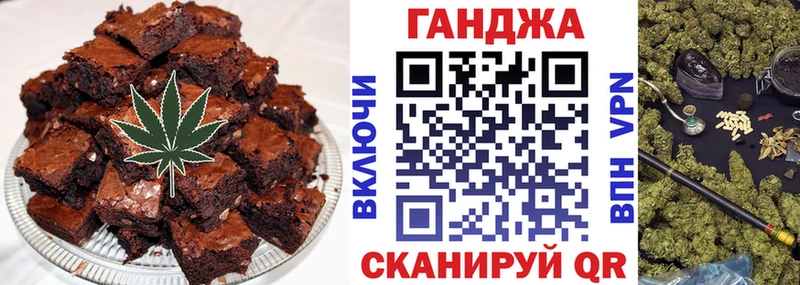 Cannafood конопля  Кохма 