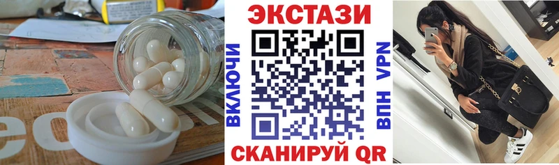 ЭКСТАЗИ XTC  Кохма 