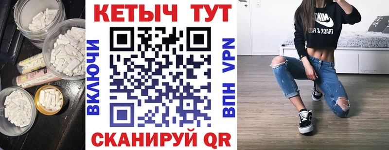 КЕТАМИН ketamine  сколько стоит  Кохма 