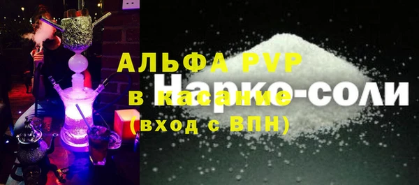 мет Белокуриха