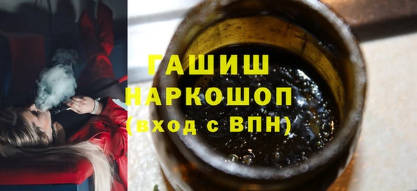 героин Беломорск