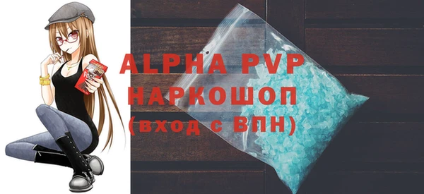 мет Белокуриха