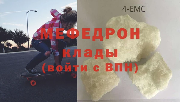 мет Белокуриха
