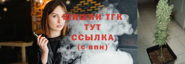 мет Белокуриха