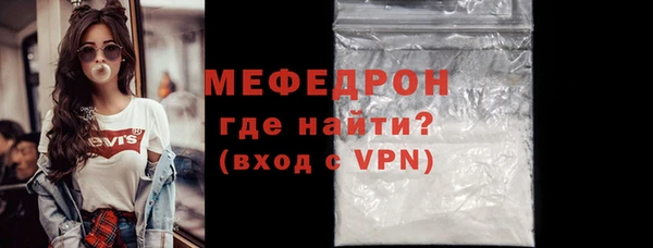мет Белокуриха