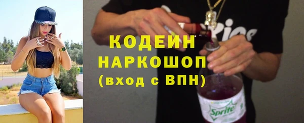 гашик Белоозёрский