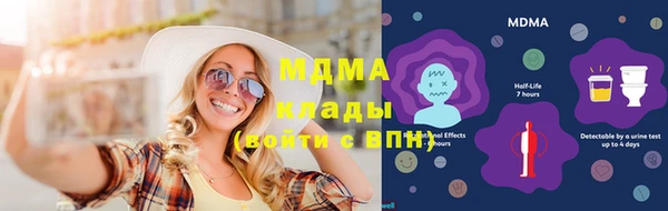 мет Белокуриха
