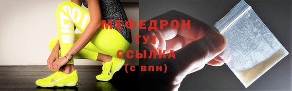 мет Белокуриха