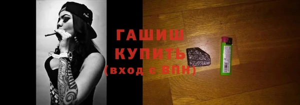 мет Белокуриха