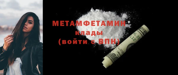 гашик Белоозёрский