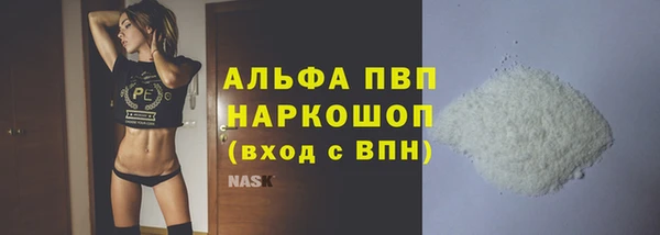 героин Беломорск