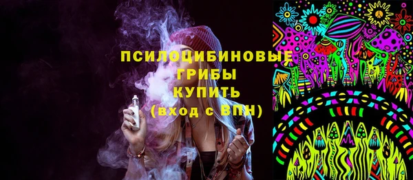 героин Беломорск