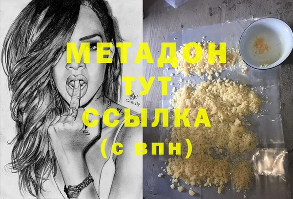 мет Белокуриха
