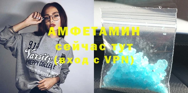 героин Беломорск