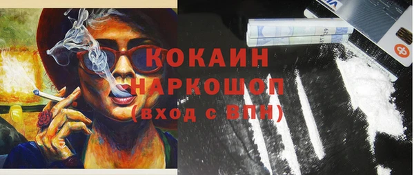 героин Беломорск