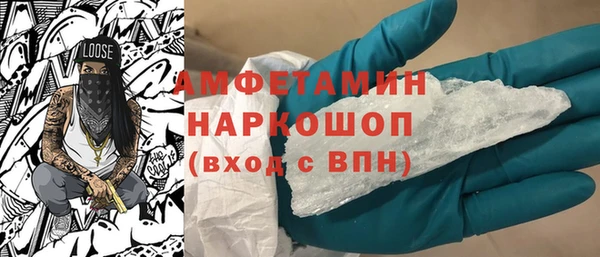 гашик Белоозёрский