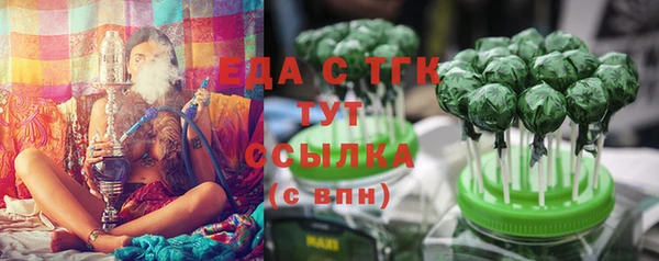 гашик Белоозёрский