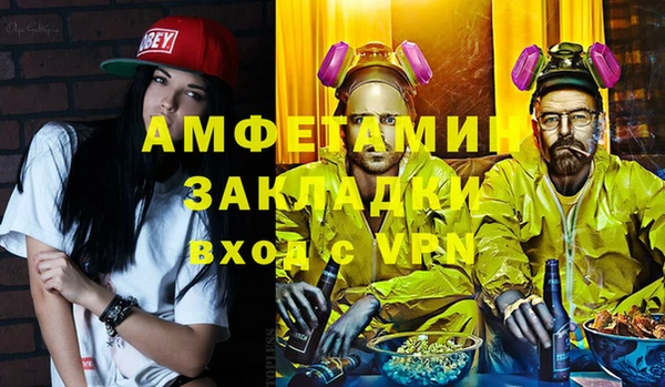 мет Белокуриха