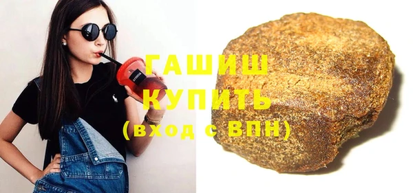 мет Белокуриха