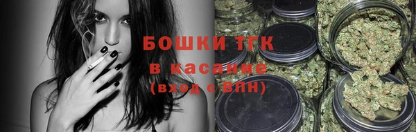 мет Белокуриха