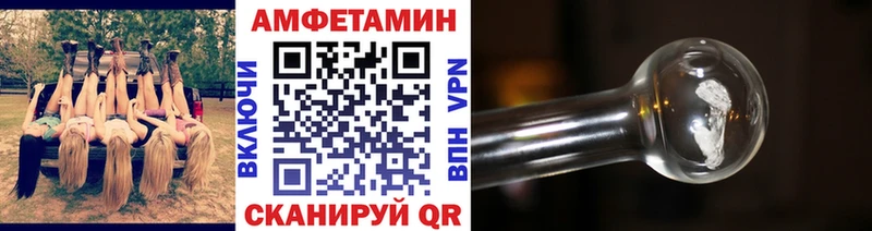Метамфетамин Декстрометамфетамин 99.9%  Кохма 