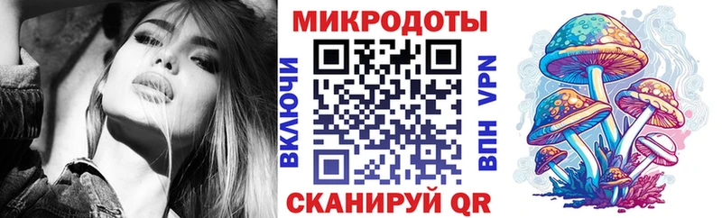купить наркоту  ОМГ ОМГ ONION  Псилоцибиновые грибы ЛСД  Кохма 
